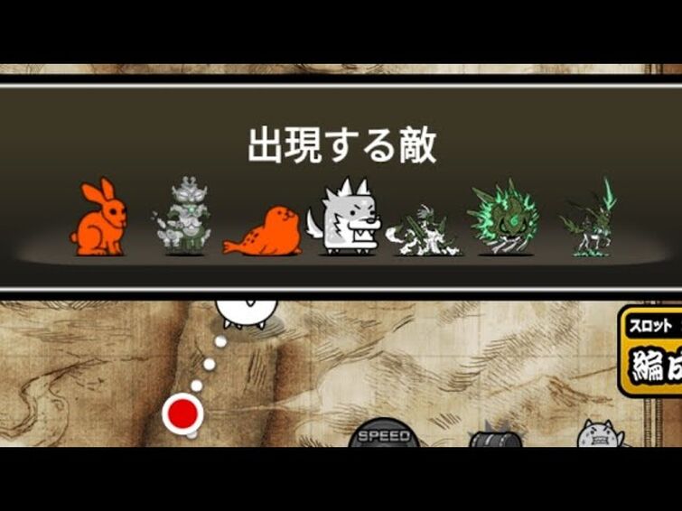 battle cats 12.0 new cats