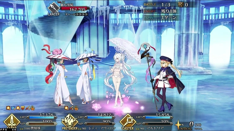 [FGO] Summer 2022 Event - Trung Sisters 3T Enkidu (1M HP) Lancer Node Lv 90++