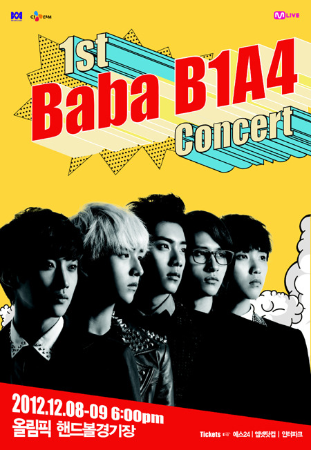 B1A4 1st Concert 「Baba B1A4 In Seoul」 B1A4 1st Concert : Baba B1A4 In Seoul 3DVD +148p Photobook +