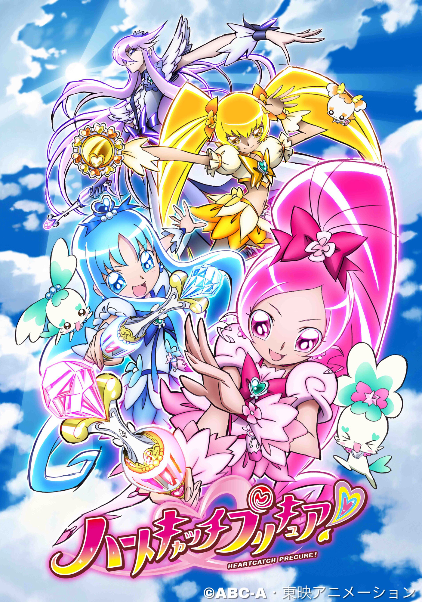 Tropical-Rouge! x Heartcatch Precure movie poster : r/precure