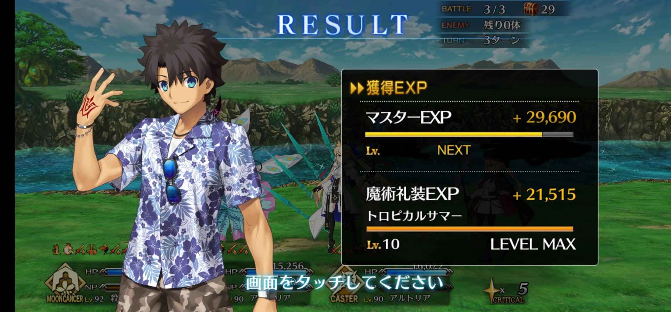 Level 10 At Last Fandom