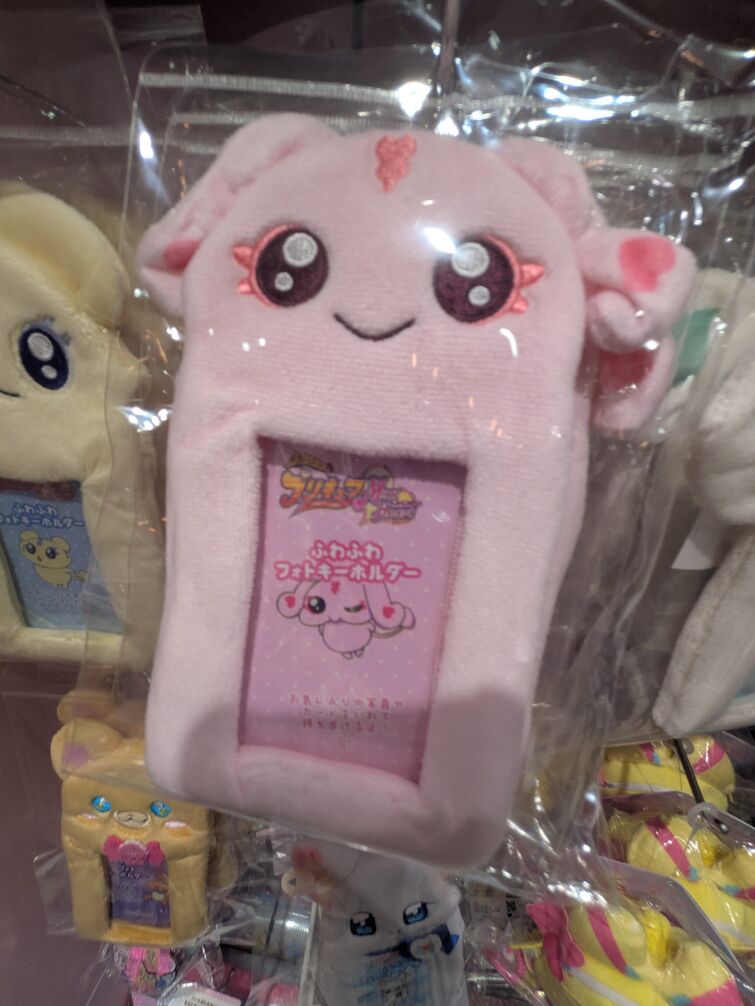 Fandom Image
