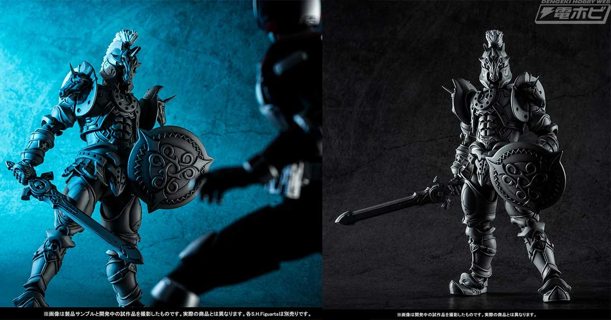 真骨彫製法　SHFiguarts HORSE ORPHNOCH SH Figuarts Shinkocchou Seihou Wolf Orphnoch