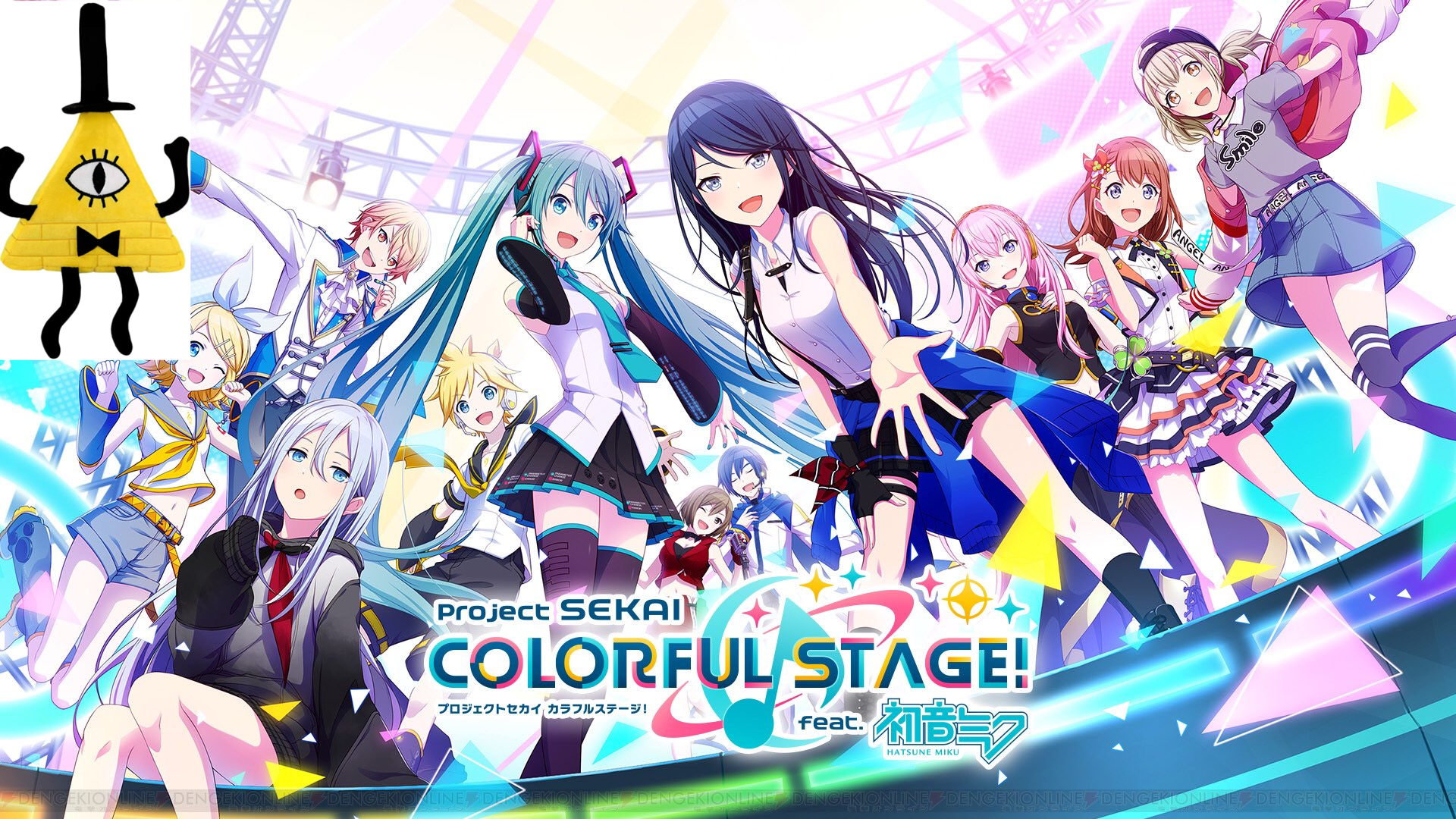 Баннеры секая глобал. Баннеры секая глобал. Мафую проджект секай. Project sekai colorful stage. Мафую асахина секай.