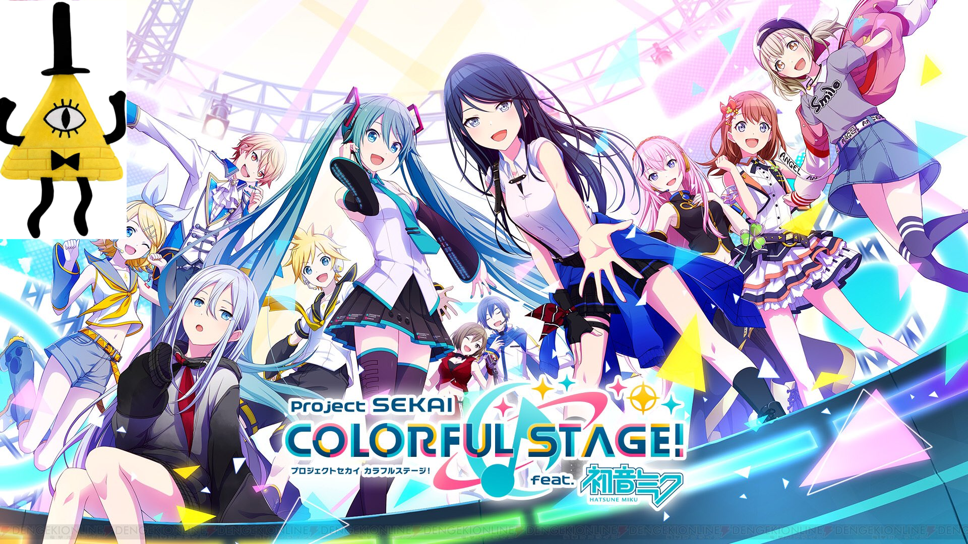 Проджект поиграем. Project Sekai Miku. Секай Мику игра. Project Sekai colorful Stage. Проджект секаи Мику Хацуне.