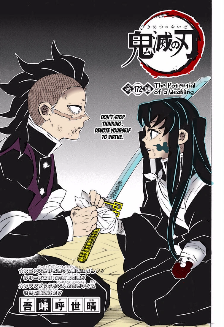 Mui and genya :) | Fandom