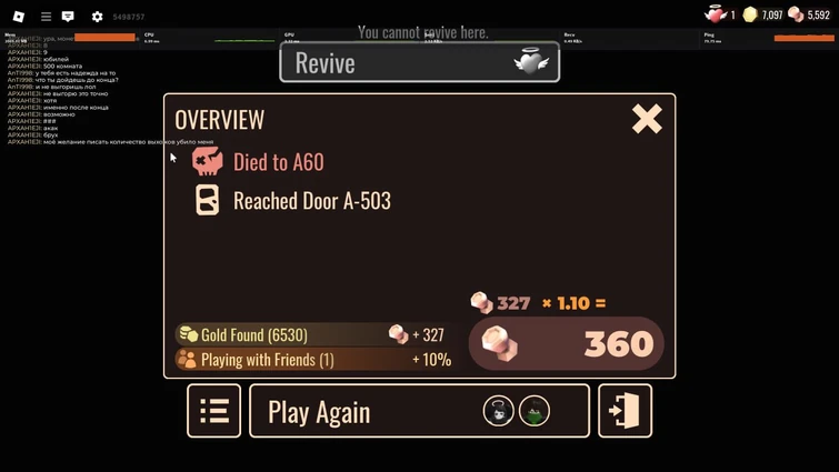 Discuss Everything About Doors👁️ Вики | Fandom