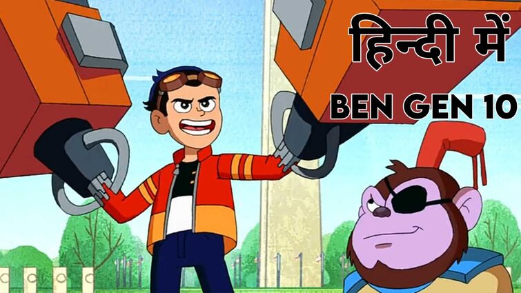 Ben 10 – Cartoons Zone