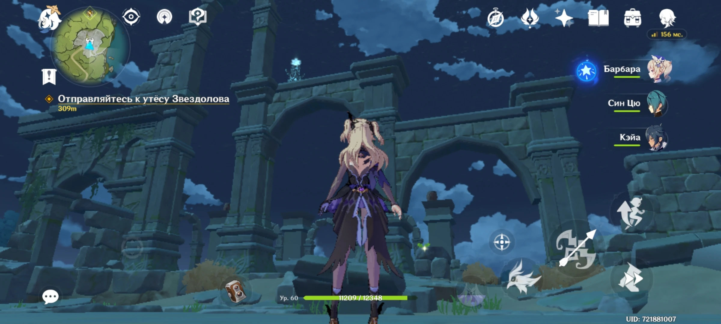 вещи джека у храма тысячи. 1000 ветров. время и ветер геншин. где найти вещи джека. додина звездопадов геншин.