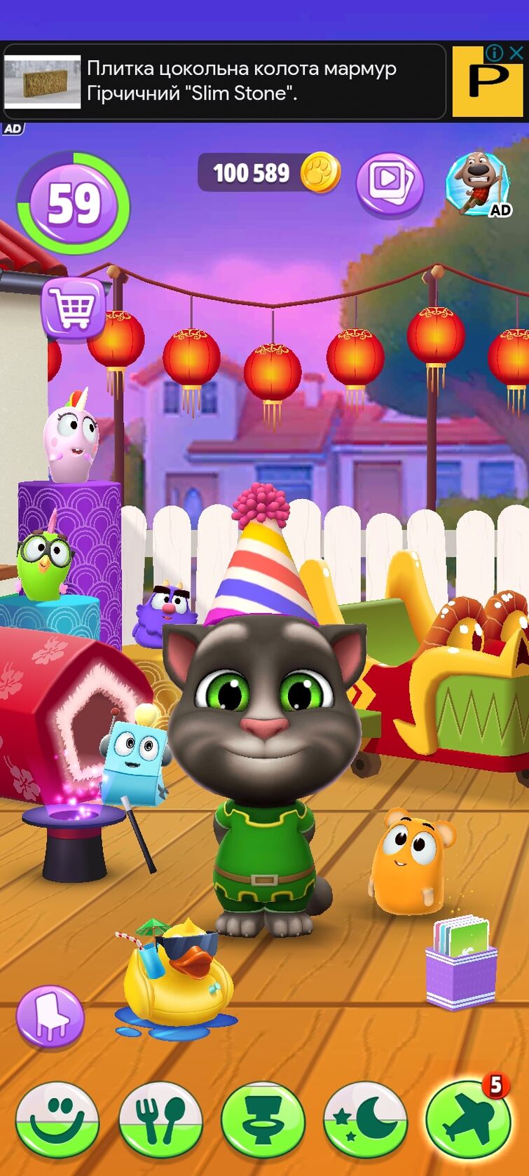 I tried recreating My Talking Tom 2 birthday ads in game Fandom