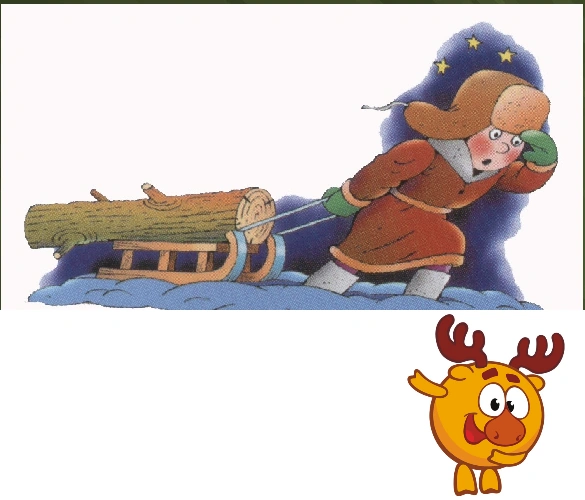 Я не видел ни зги что означает. Что означает фразеологизм ни зги не видно. Дуговая упряжь для лошади. Ни зги не видно значение фразеологизма. Я не видел ни зги что означает.