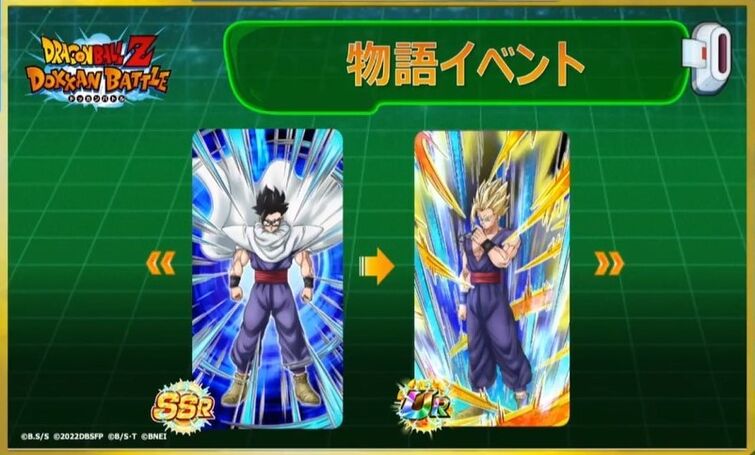 Dokkan awakening of f2p agl Gohan confirmed Fandom