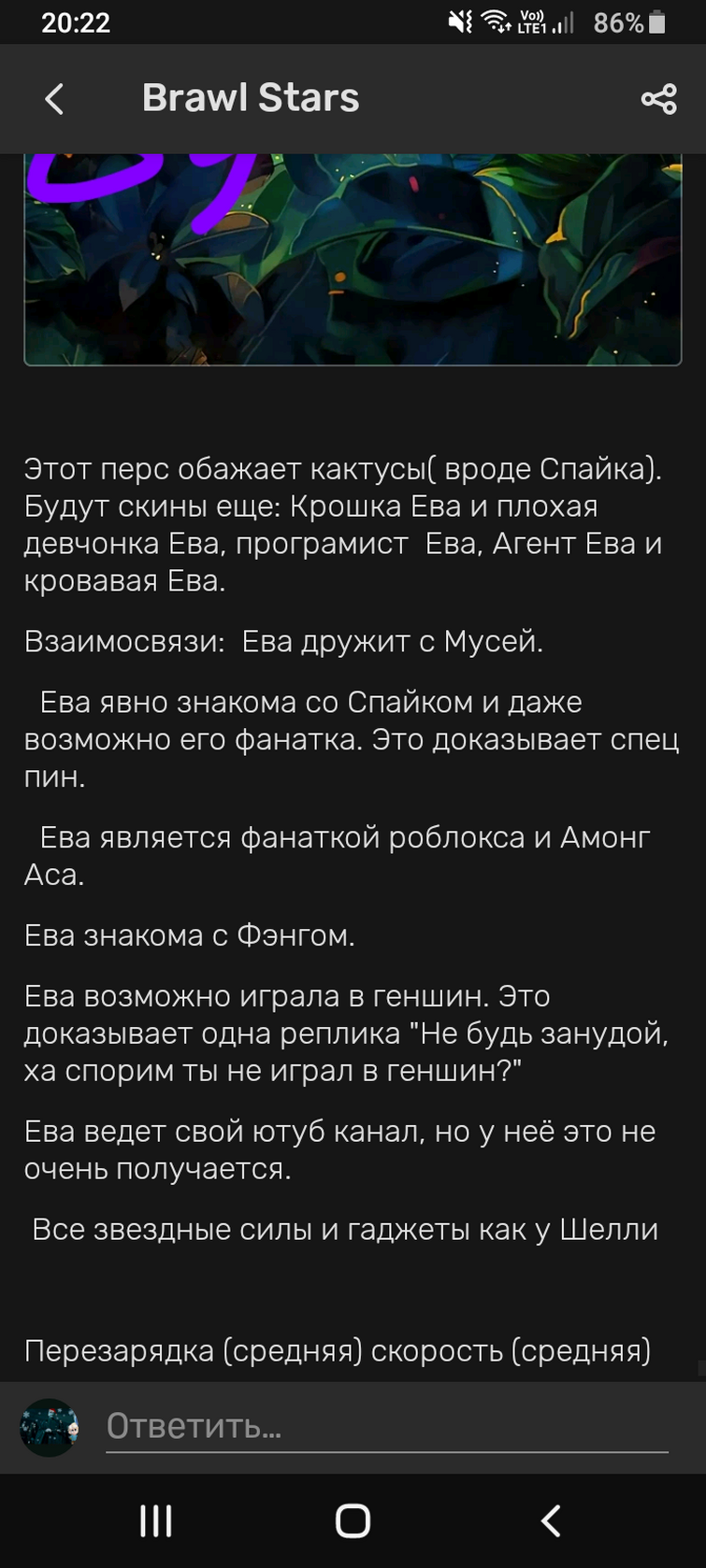 Discuss Everything About Brawl Stars Вики | Fandom