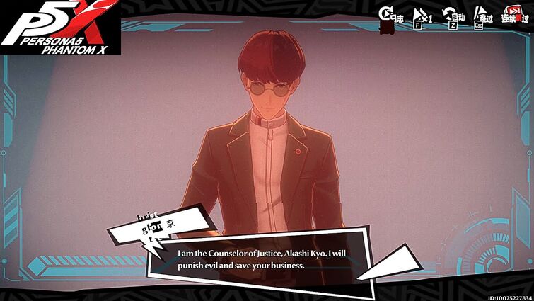 How Akashi Became Evil - Persona 5 The Phantom X