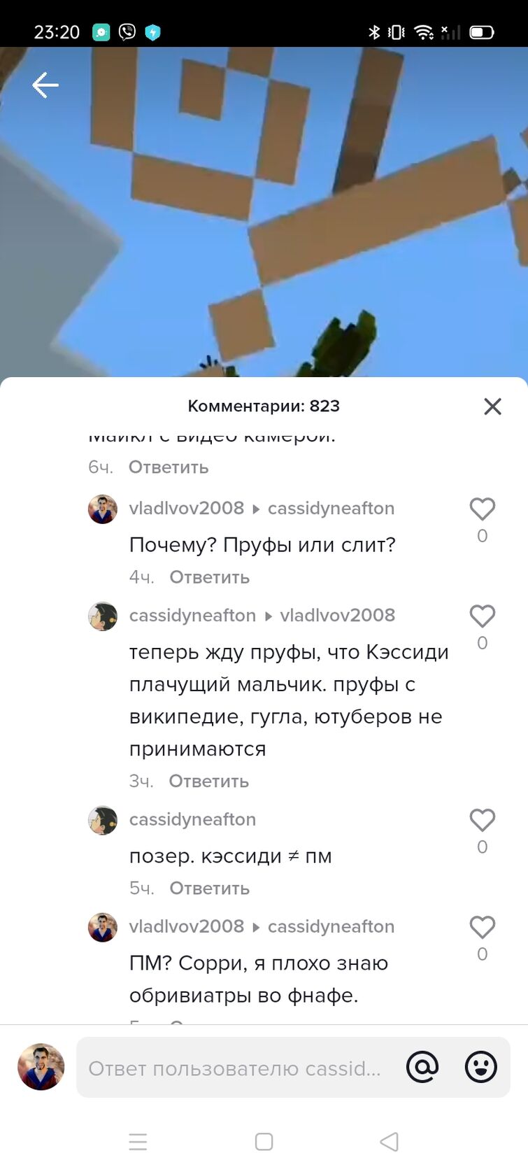 Помогите | Fandom