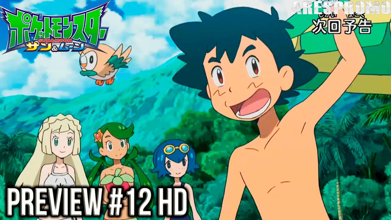 Alola episode 12 preview