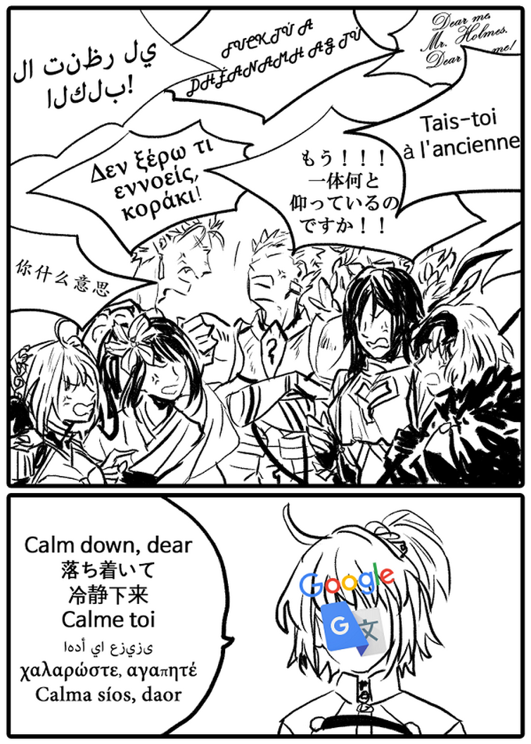 How Chaldea conversation actually feel like