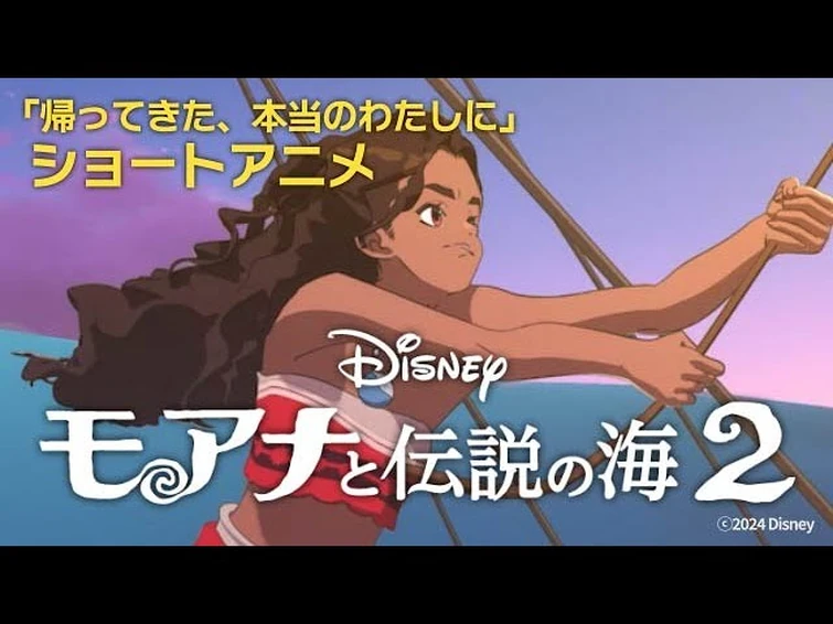 ディズニーさんからのご依頼ショートアニメその２！