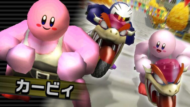 Kirby GROUND Ride | Fandom