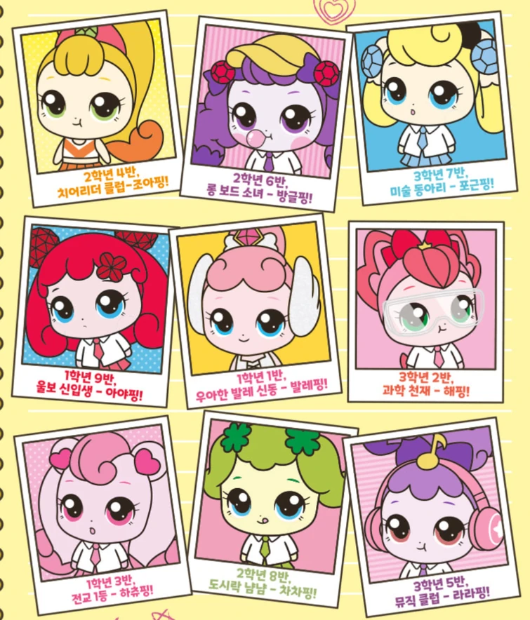 More official Teenieping art | Fandom