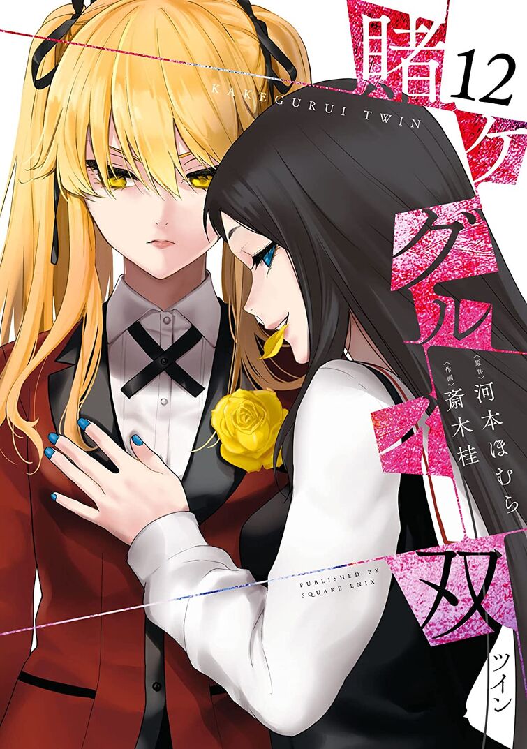 Kakegurui: Compulsive Gambler Jabami Yumeko/Meari Saotome Halloween Ch