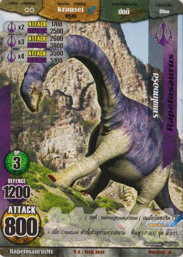 Dinosaur rumble S1 GB7 | Fandom