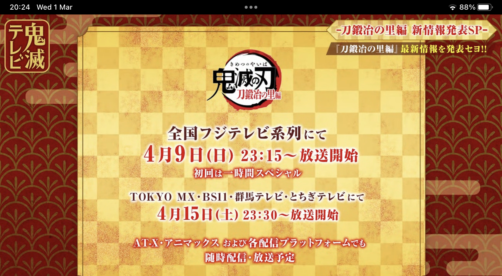 channel-is-live-rn-fandom