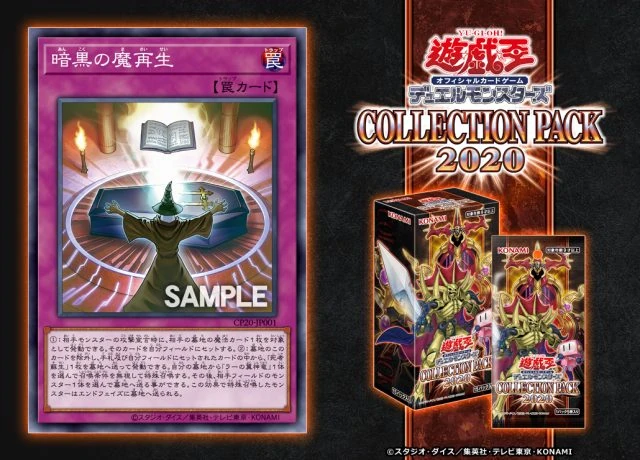 CP20) Dark Spell Regeneration | Fandom