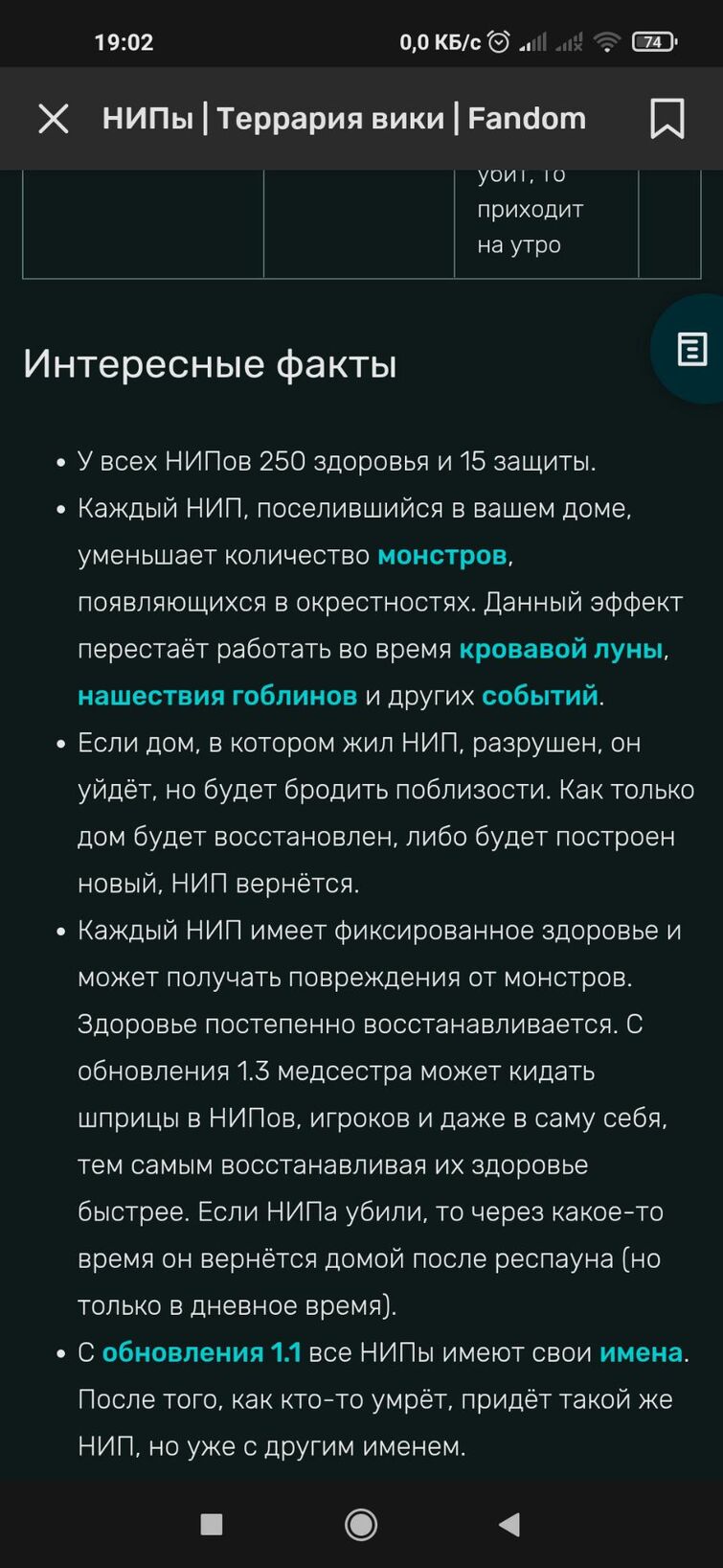 ребят, почему гибнут гоблин и подрывник в пещере? построил им норм дома,  везде есть свет. что не так | Fandom