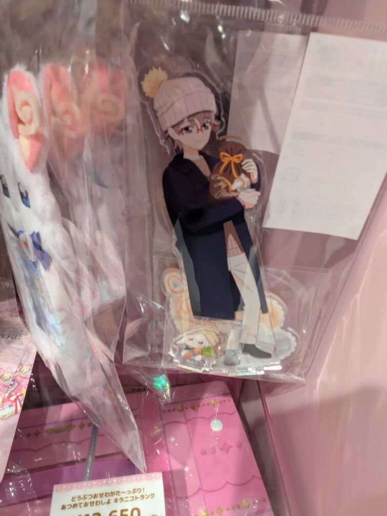 Fandom Image