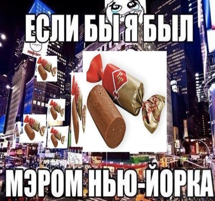 Если бы я был мэром города проект ахвхахав, подожди, да тут вообще песня... Fandom
