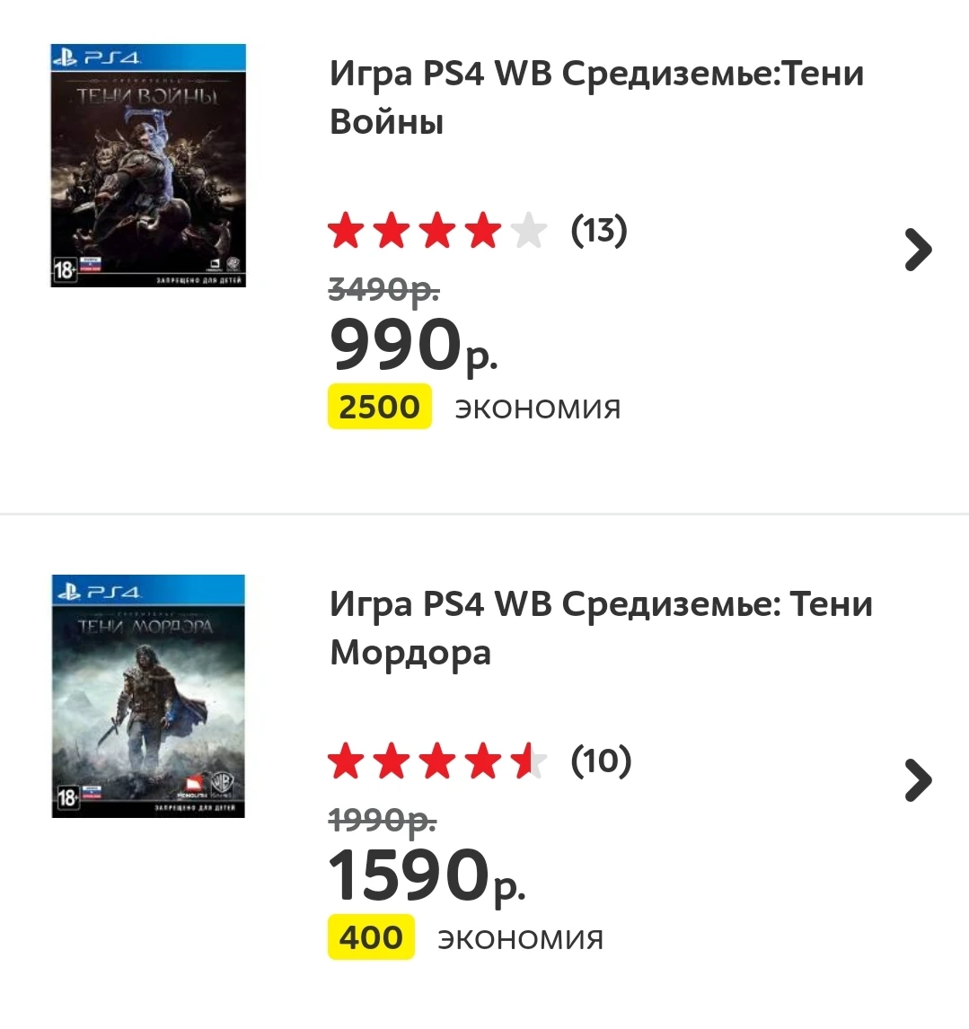 Хогсмид | Fandom