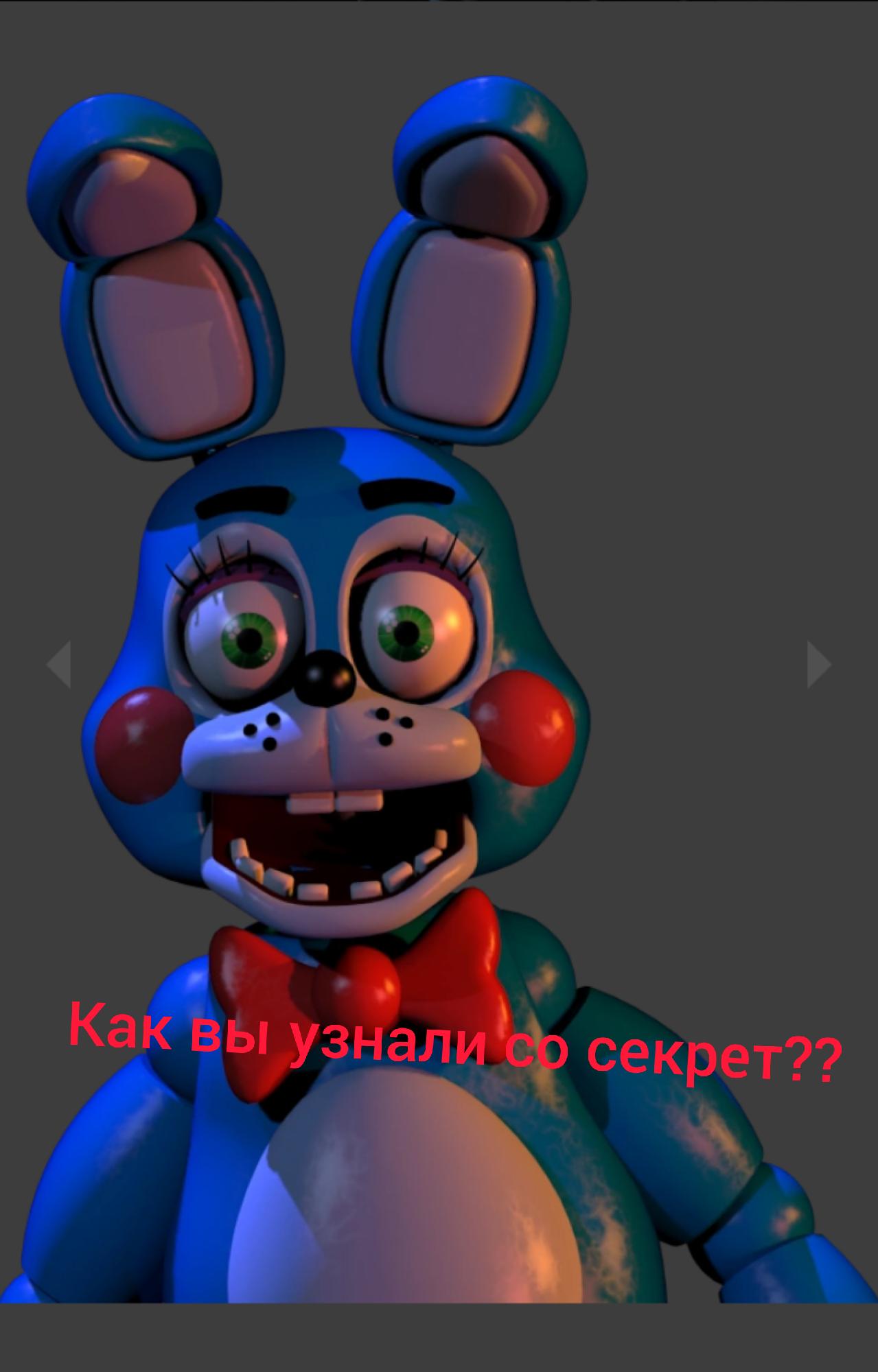 Телефон бони. Бонни ФНАФ 5. Бонни ФНАФ. Five Nights at Freddy's Бонни. Той Бонни.