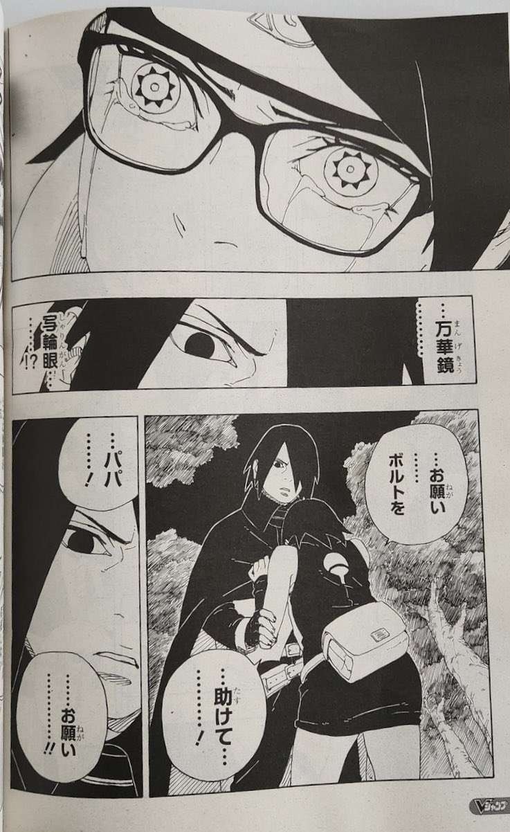 Sarada desperta o Mangekyou Sharingan após a morte de Sasuke Uchiha -  Boruto 