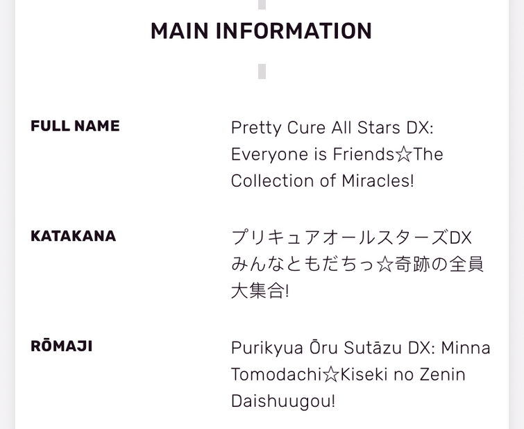 Pretty Cure All Stars DX: Minna Tomodachi - Kiseki no Zen'in Daishuugou!, Pretty  Cure Wiki