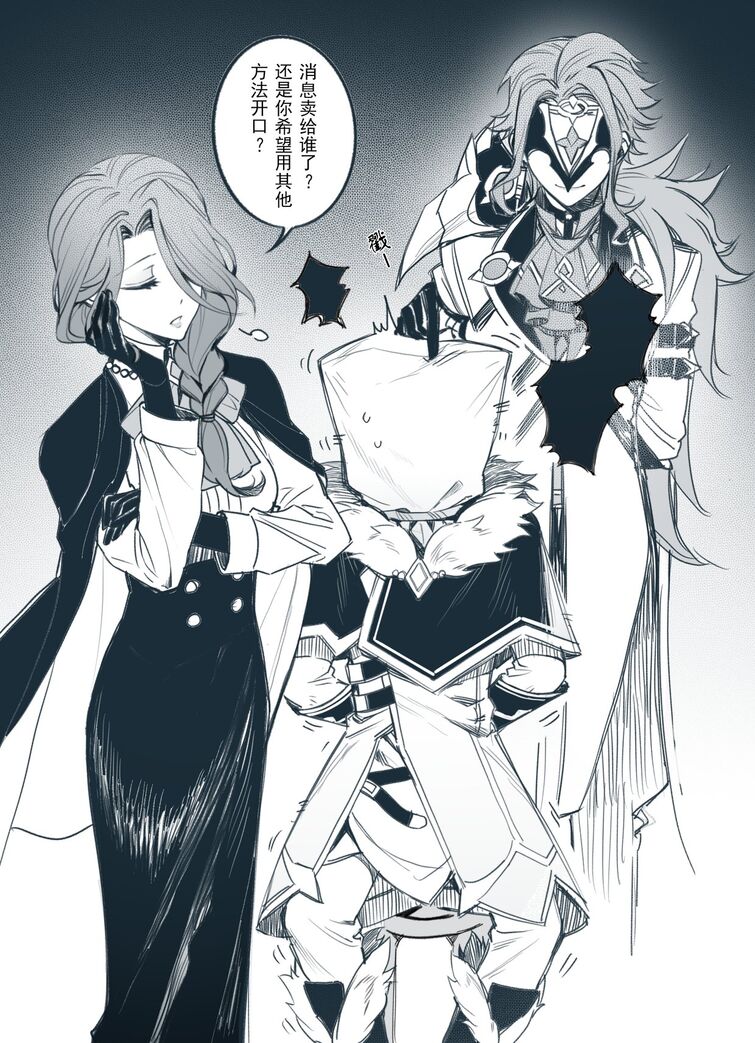 Fandom Image