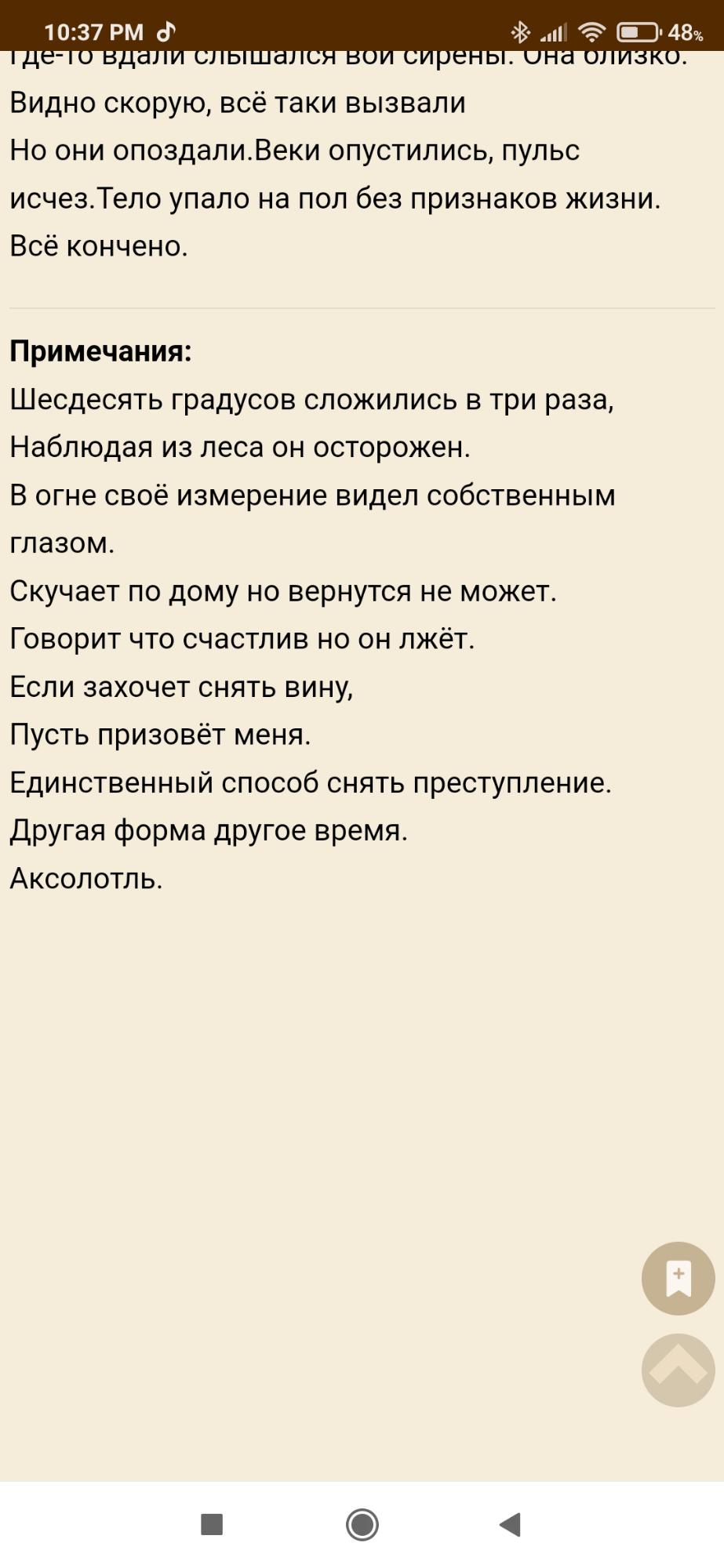 Мои Хэдканоны. 1 Билл Сайфер | Fandom