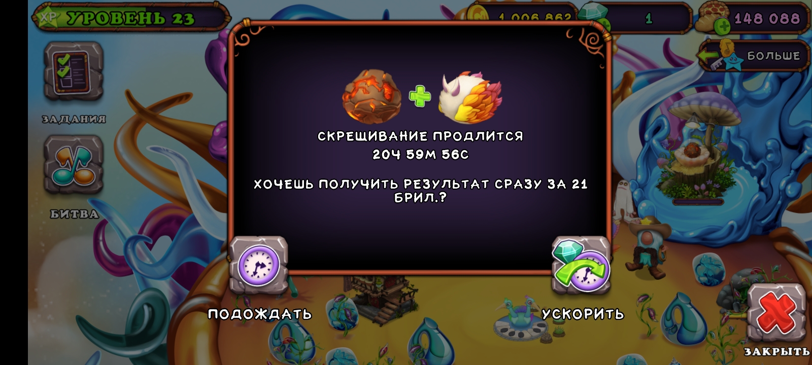 My singing monsters вылетает steam фото 75