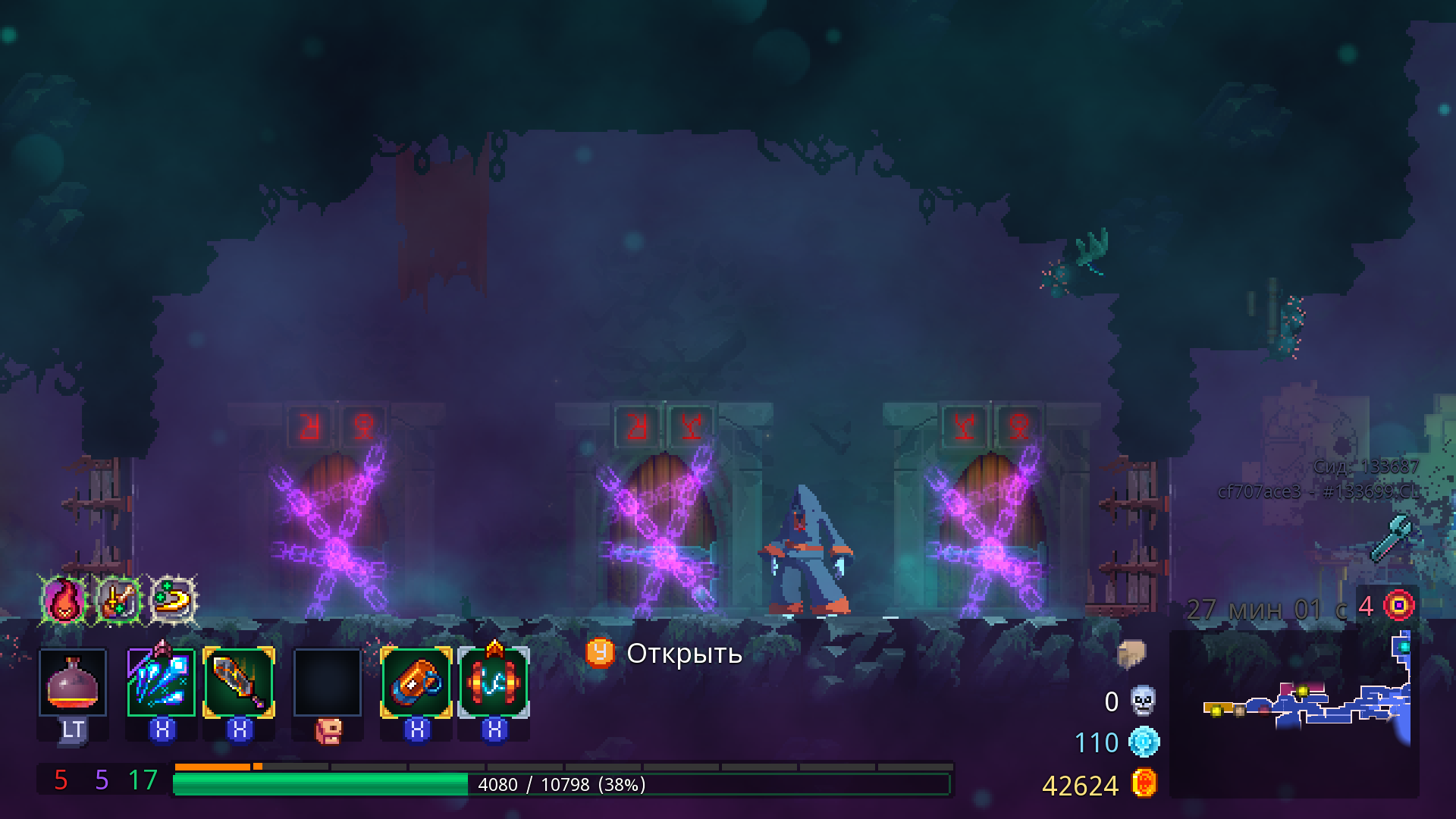 бессмертные берега dead cells 3 двери. локации dead cells. королева дед селлс. Dead cells бессмертный. Dead cells бессмертный.