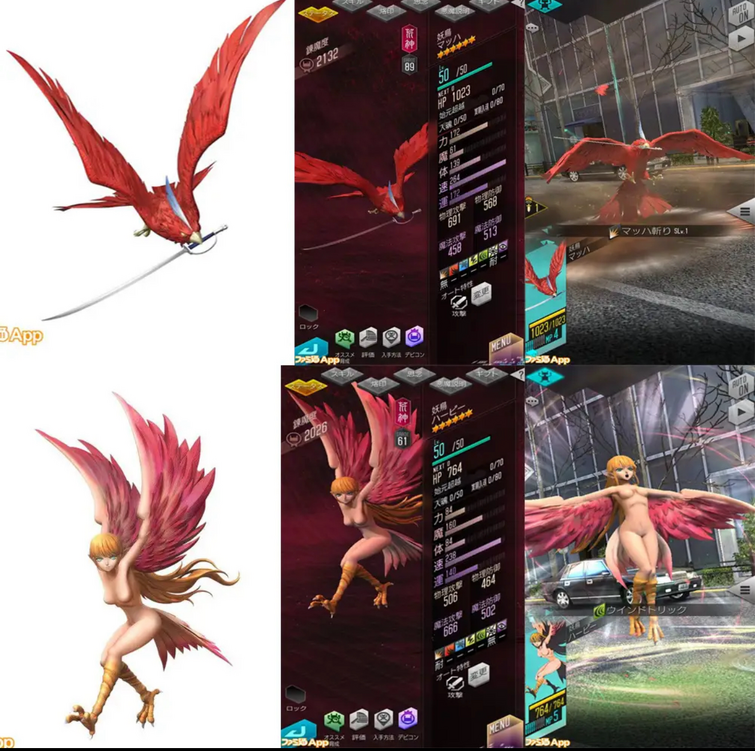 Harpy and Macha are being added to Shin Megami Tensei Dx2! | Fandom