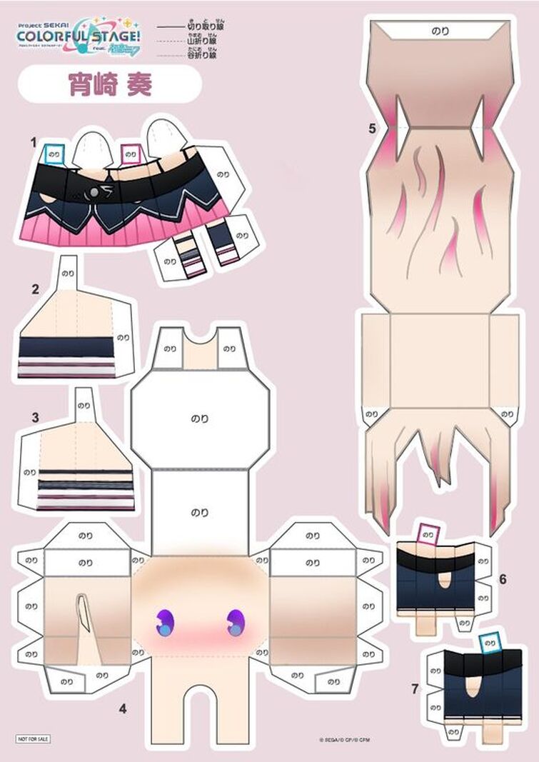 I found these papercraft nets | Fandom