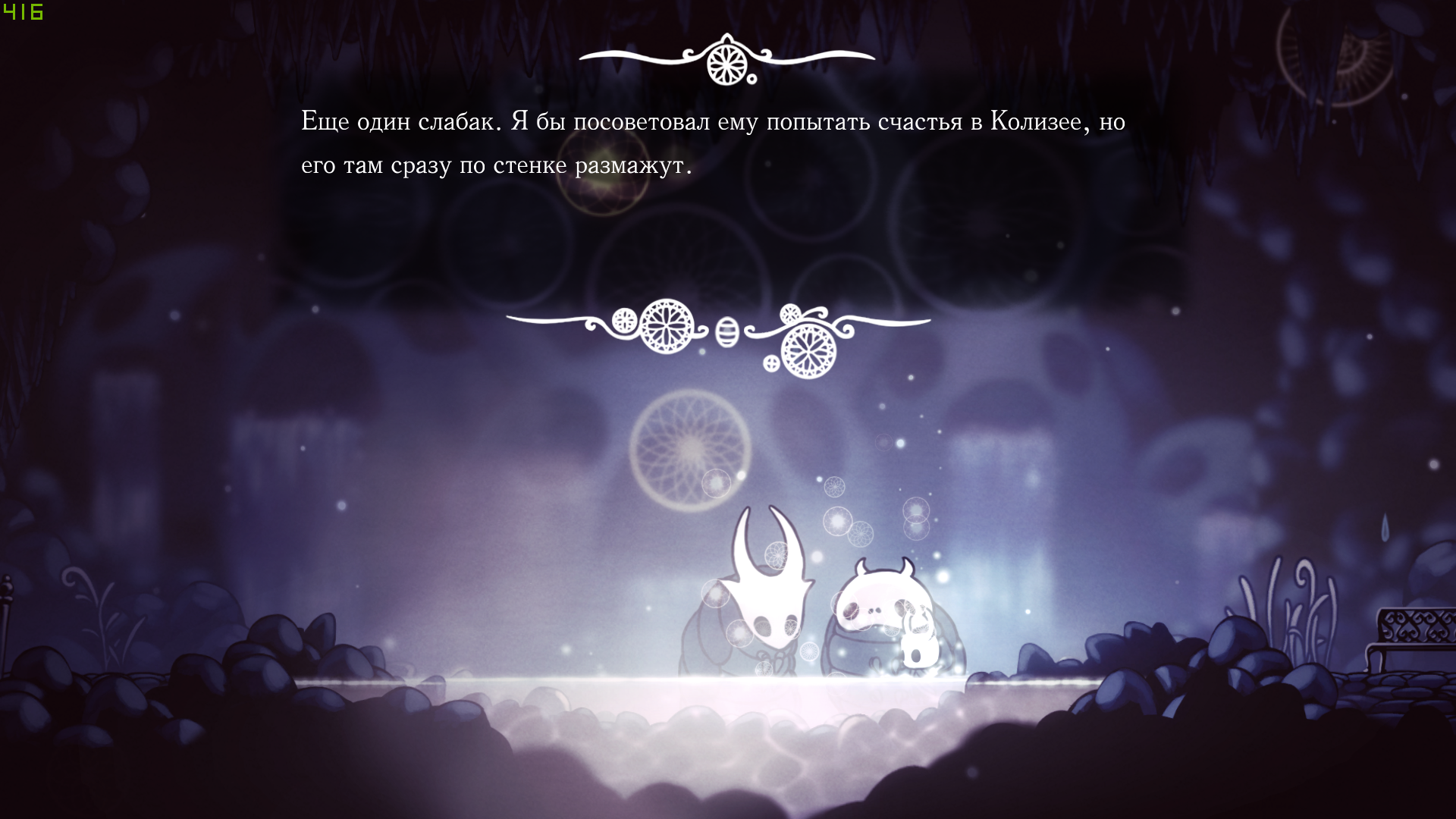 Карта забытого перепутья hollow knight