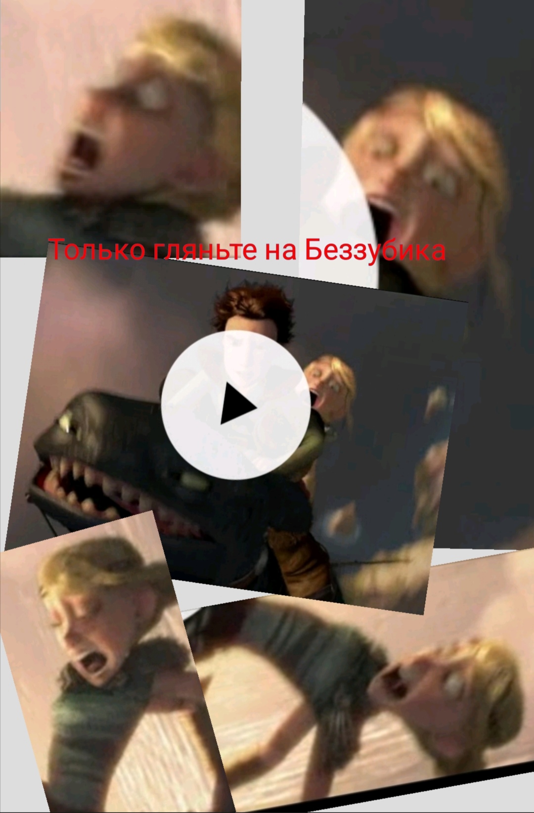 Астрид | Fandom