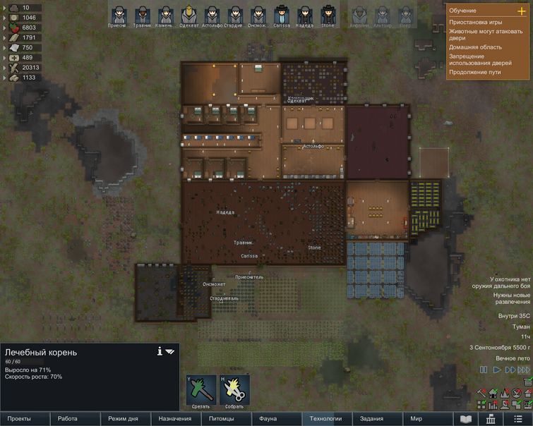 Rimworld Royalty Base в 2023 г