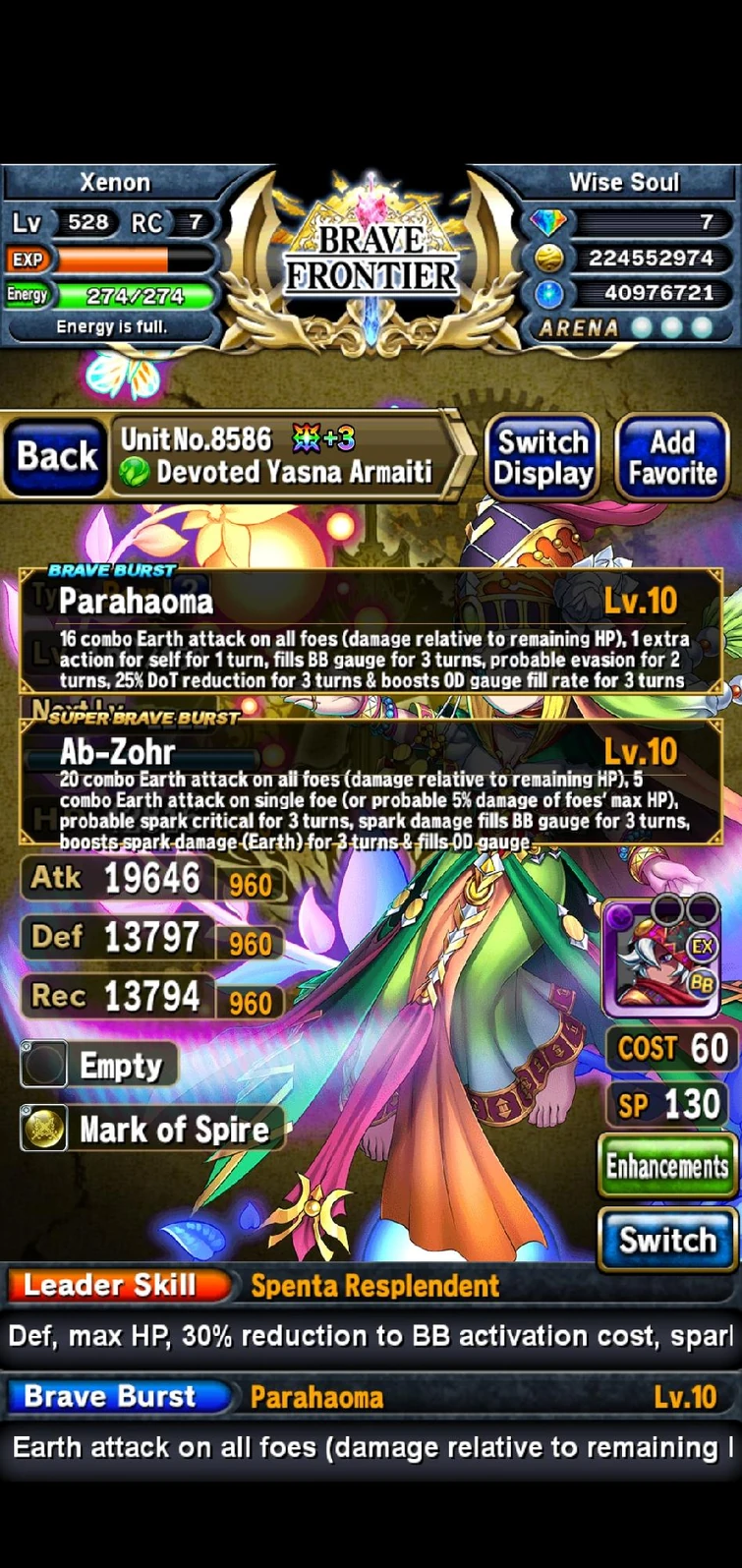 Anyone else have this problem?