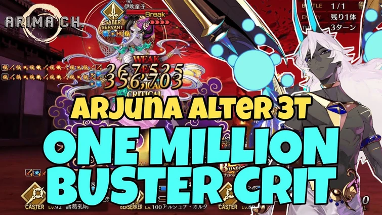 【FGO】Lostbelt 5.5 Ibuki 3T ft. Arjuna Alter