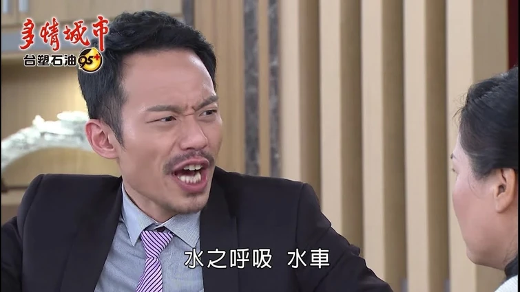 失傳的水之呼吸傳人