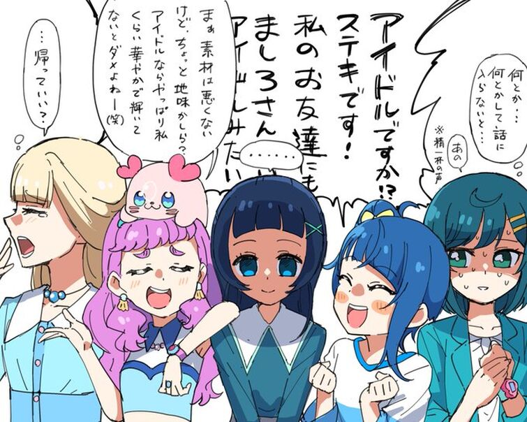 Fandom Image