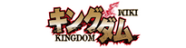 Kingdom Wiki