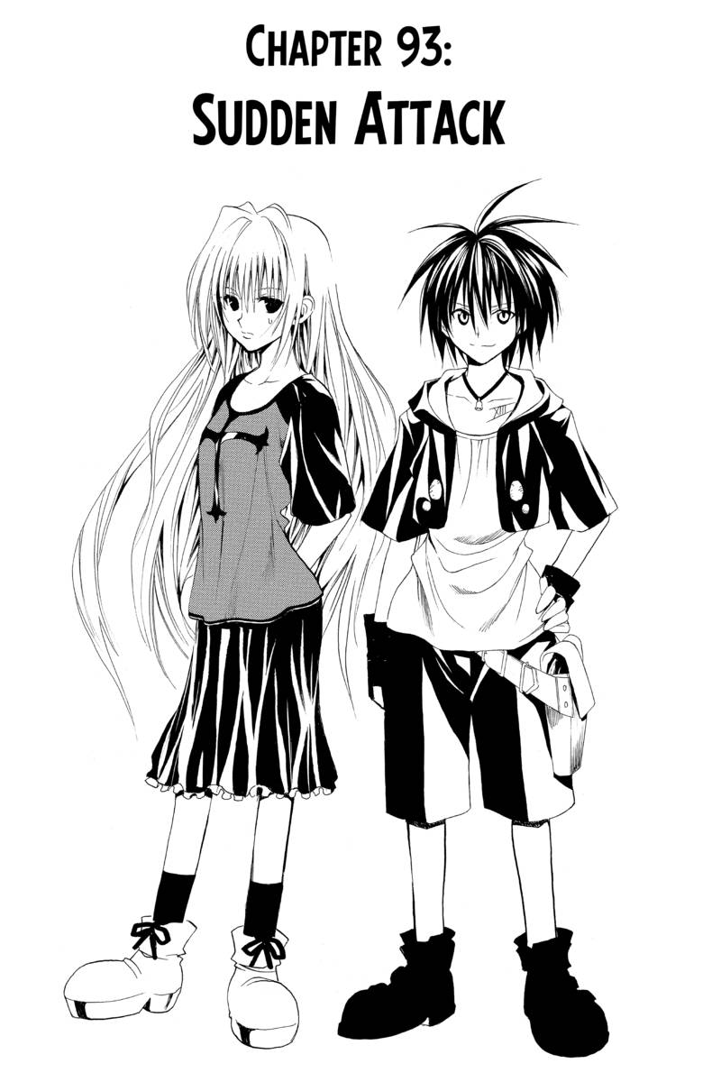 The vampire, Train Heartnet (トレイン ハートネット), the